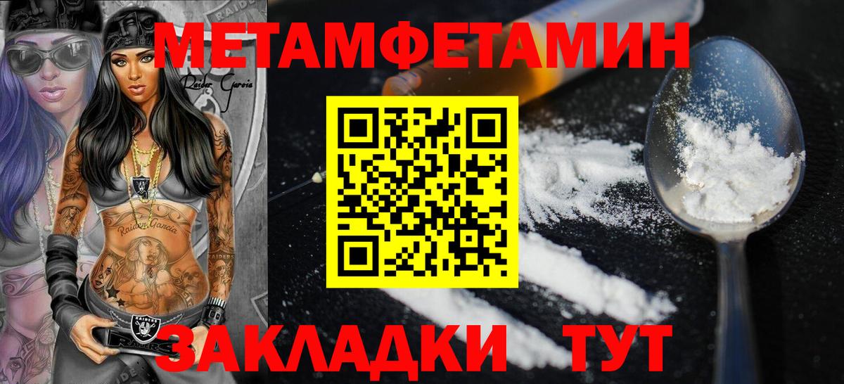 Amphetamine  Амфетамин  Елец  Вход с VPN  Amphetamine Розовый 