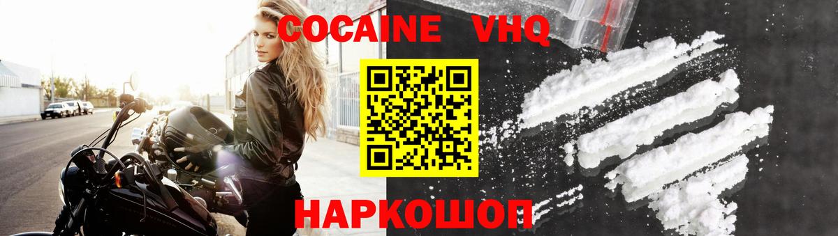 COCAIN Боливия Елец