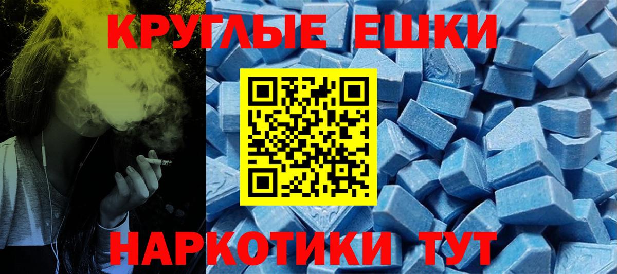 Экстази  Вход с VPN  купить  сайты  Экстази MDMA  Елец 