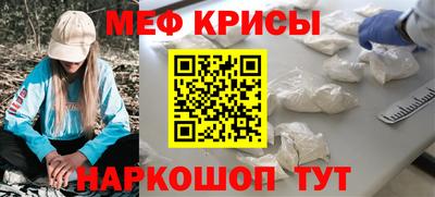 винт Владивосток