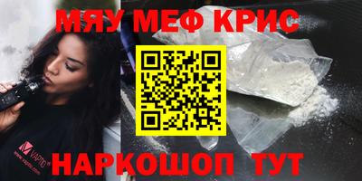 эйфоретик Владикавказ