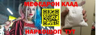 эйфоретик Владикавказ