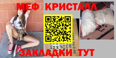 меф VHQ Владимир