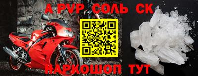 меф VHQ Владимир
