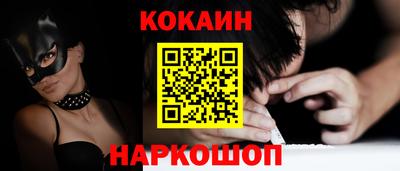 винт Владивосток