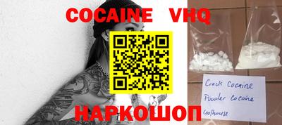 меф VHQ Владимир
