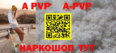 эйфоретик Владикавказ