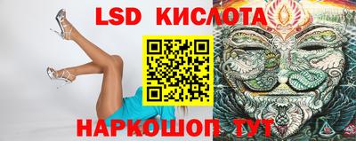 винт Владивосток