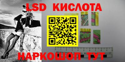 винт Владивосток