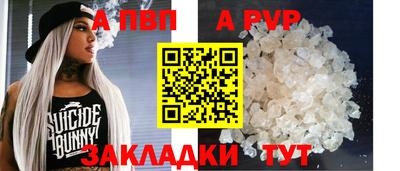 эйфоретик Владикавказ
