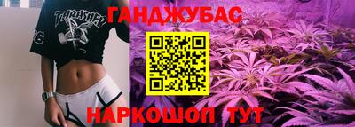 винт Владивосток