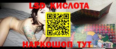 винт Владивосток