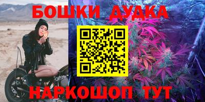 винт Владивосток