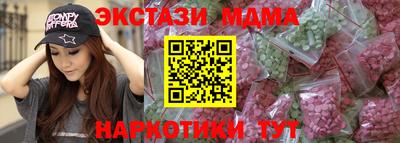 эйфоретик Владикавказ