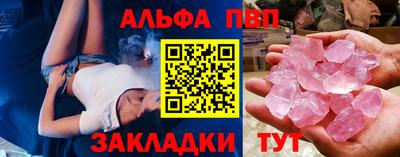 эйфоретик Владикавказ