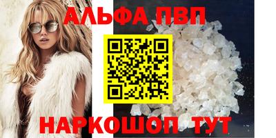 винт Владивосток