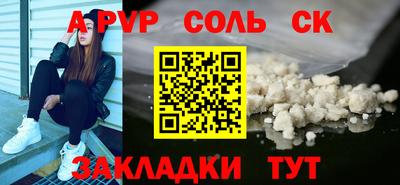 винт Владивосток