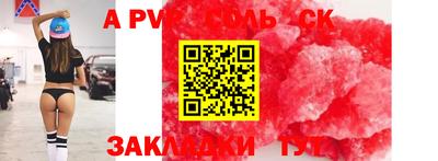 винт Владивосток