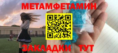 винт Владивосток