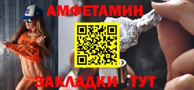 меф VHQ Владимир
