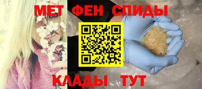 индика Вязьма