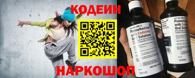 винт Владивосток