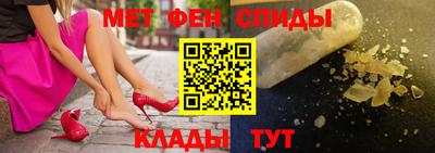 эйфоретик Владикавказ