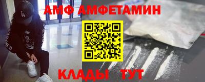 меф VHQ Владимир