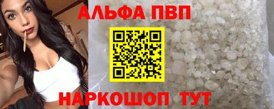 винт Владивосток