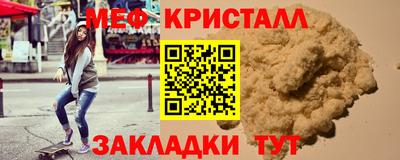 меф VHQ Владимир