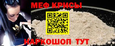 меф VHQ Владимир