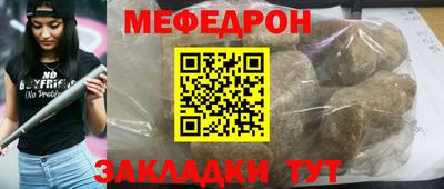 меф VHQ Владимир