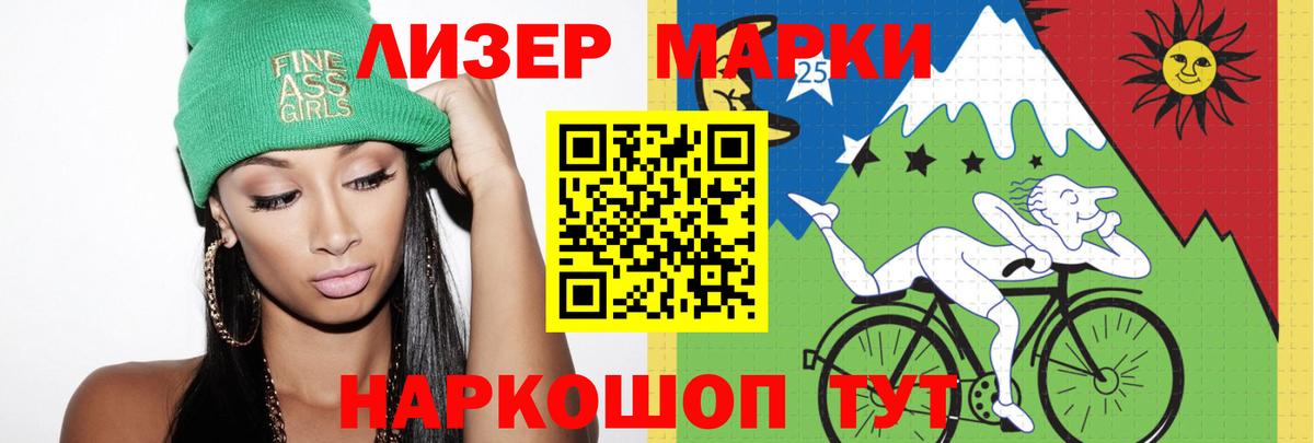 LSD-25 экстази ecstasy  Вход с VPN  Елец 