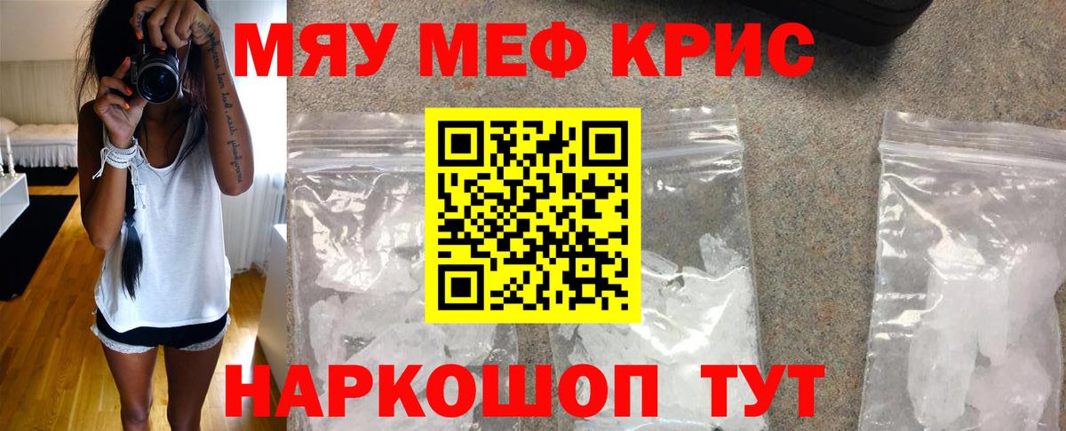 Елец  Мефедрон  blacksprut зеркало  Мефедрон кристаллы  МЕФ кристаллы  Вход с VPN 