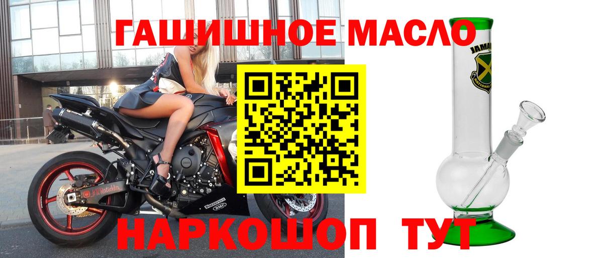 ТГК вейп с тгк Елец