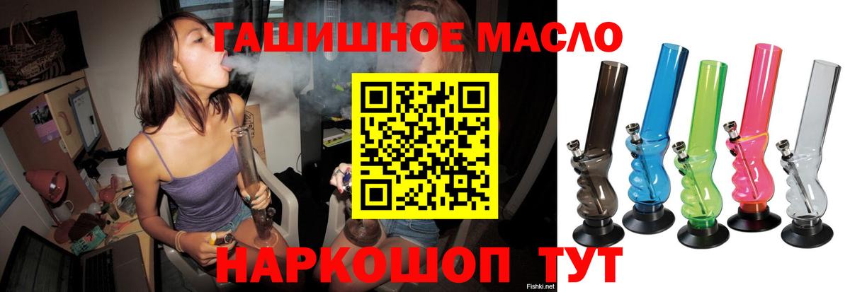 Елец  ТГК Wax  Вход с VPN 