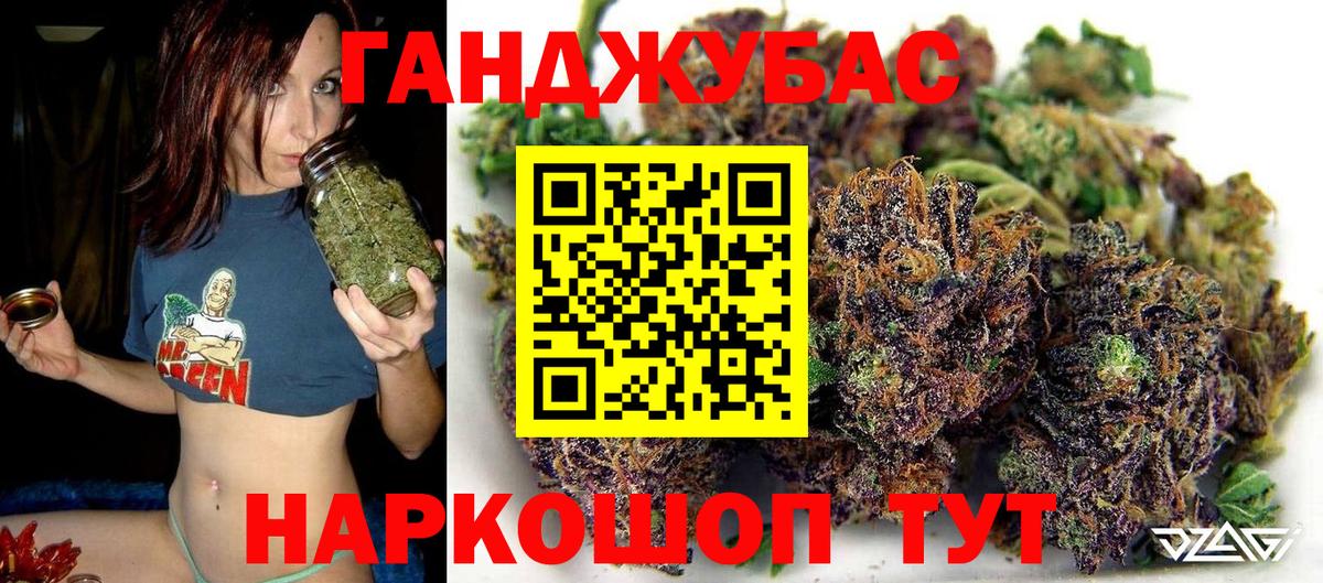 МАРИХУАНА White Widow  Бошки Шишки Bruce Banner  Вход с VPN  МАРИХУАНА VHQ  Елец  Марихуана VHQ 